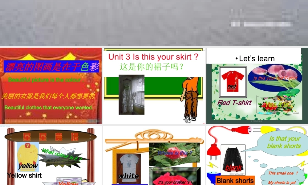 人教PEP版英语四下《Unit 3 Is This Your Skirt》PPT课件之七[www.edudown.net].ppt