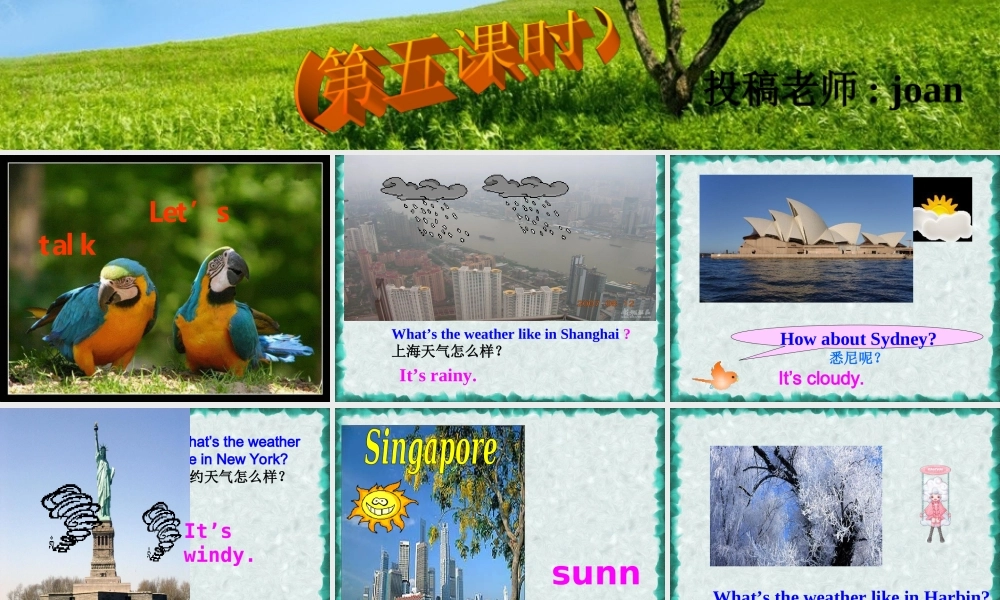 人教PEP版英语四下《unit 4 it’s warm today》(第五课时)PPT课件[www.edudown.net].ppt