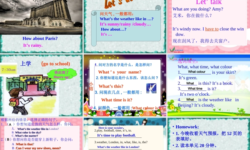 人教PEP版英语四下《unit 4 it’s warm today》(第五课时)PPT课件[www.edudown.net].ppt