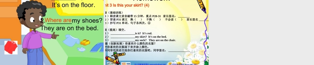 人教PEP版英语四下《Unit 3 Is This Your Skirt》PPT课件之八[www.edudown.net].ppt