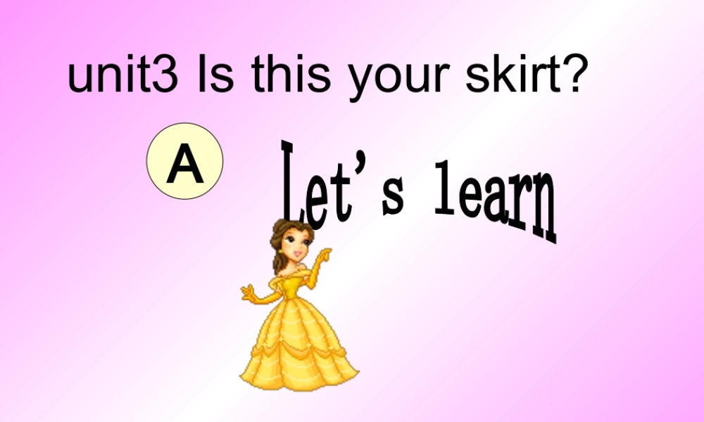 人教PEP版英语四下《Unit 3 Is This Your Skirt》第一课 PPT课件[www.edudown.net].ppt