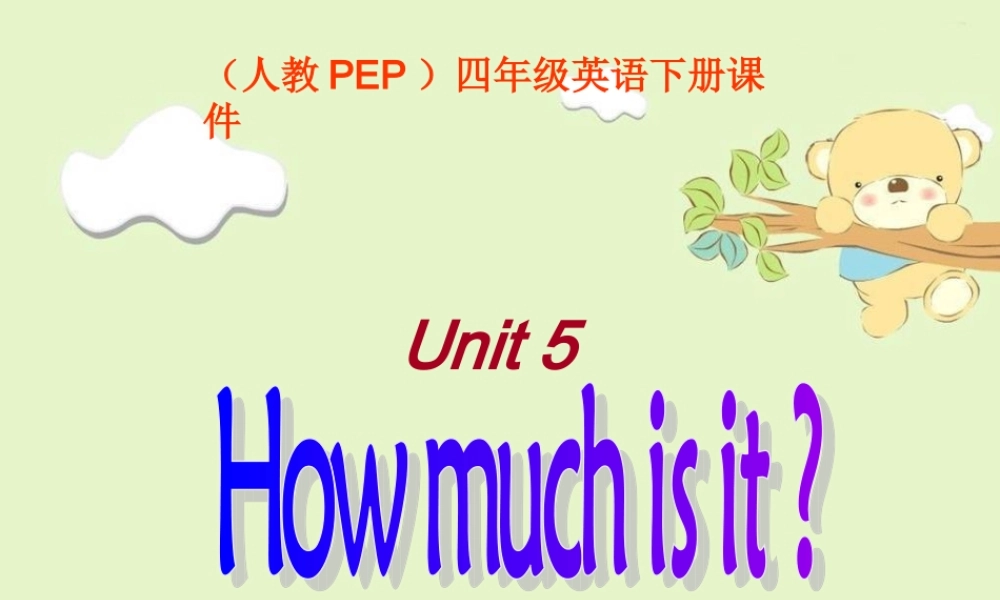 人教PEP版英语四下《Unit 5 How much is it》 第六课时 PPT课件[www.edudown.net].ppt