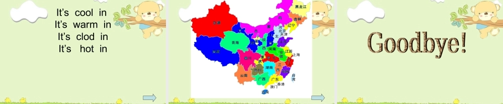 人教PEP版英语四下《unit 4 it’s warm today》PPT课件之四[www.edudown.net].ppt