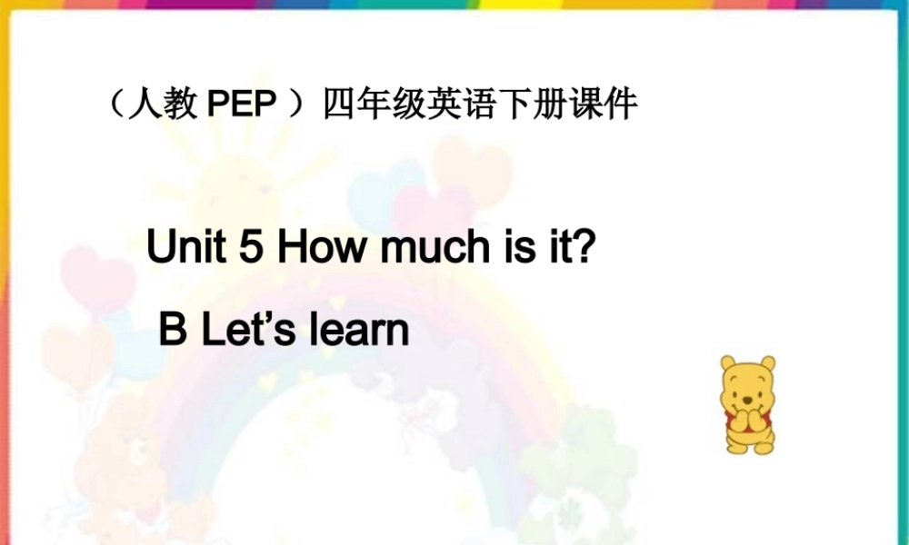 人教PEP版英语四下《Unit 5 How much is it》PART B Let’s learn PPT课件[www.edudown.net].ppt