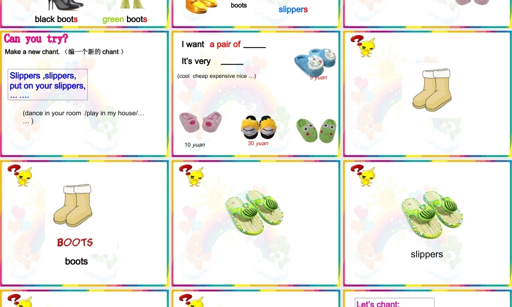 人教PEP版英语四下《Unit 5 How much is it》PART B Let’s learn PPT课件[www.edudown.net].ppt