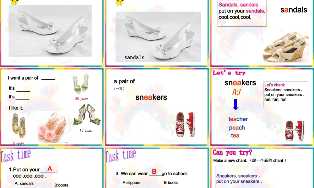 人教PEP版英语四下《Unit 5 How much is it》PART B Let’s learn PPT课件[www.edudown.net].ppt