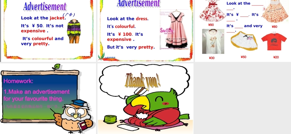 人教PEP版英语四下《Unit 5 How much is it》PPT课件之六[www.edudown.net].ppt