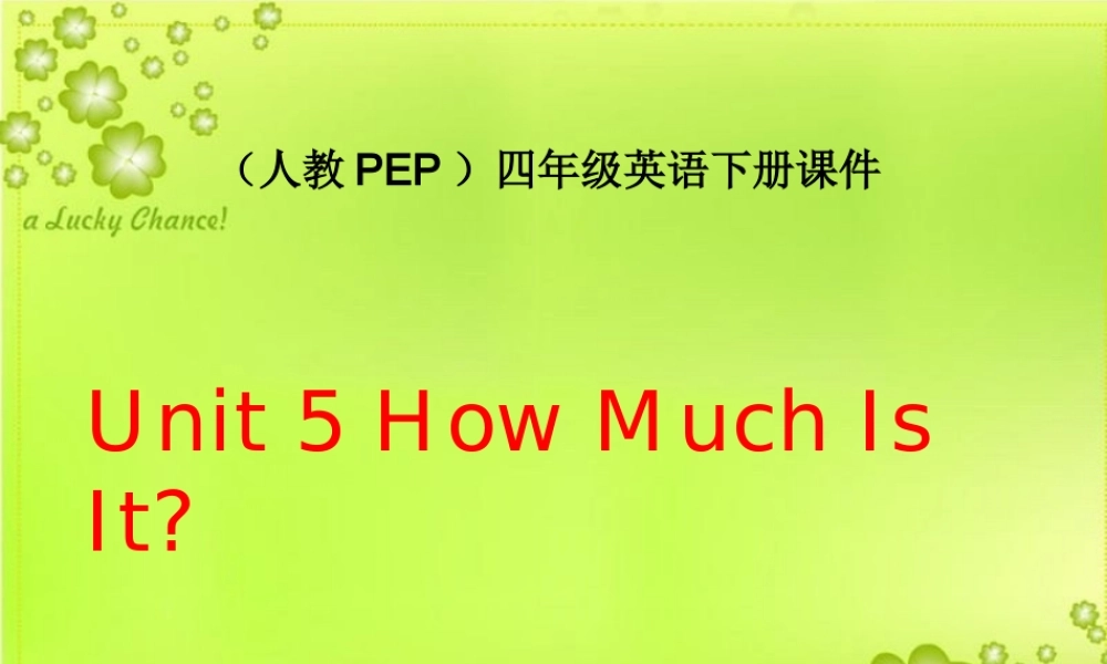 人教PEP版英语四下《Unit 5 How much is it》PPT课件之二[www.edudown.net].ppt