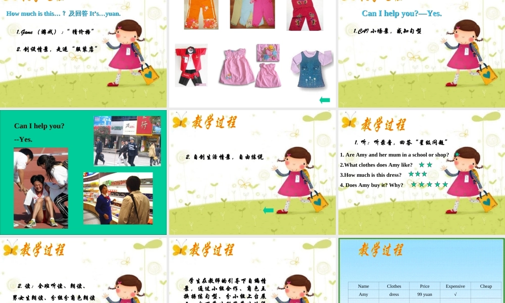 人教PEP版英语四下《Unit 5 How much is it》PPT课件[www.edudown.net].ppt