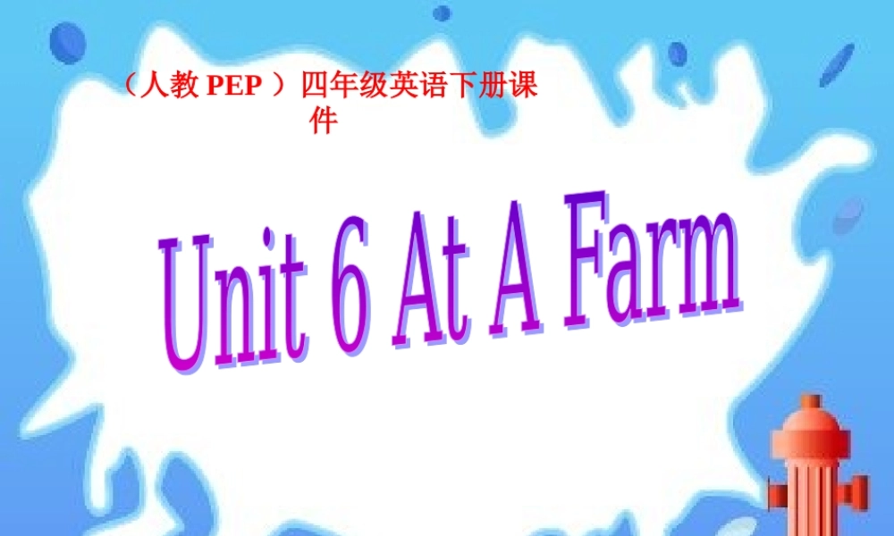 人教PEP版英语四下《Unit 6 At a farm》PPT课件之三[www.edudown.net].ppt