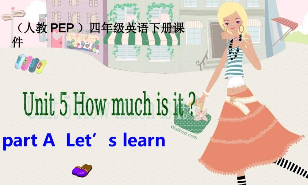 人教PEP版英语四下《Unit 5 How much is it》PPT课件之一[www.edudown.net].ppt