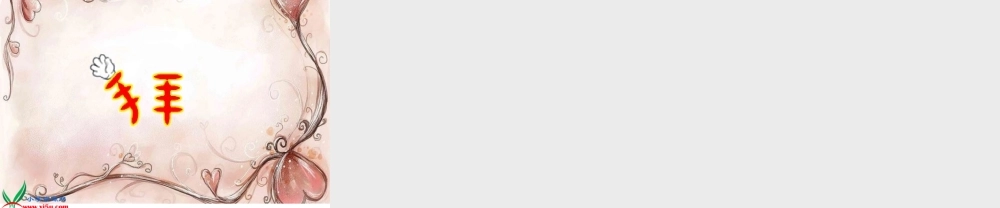 人教PEP版英语四下《Unit 5 How much is it》PPT课件之一[www.edudown.net].ppt