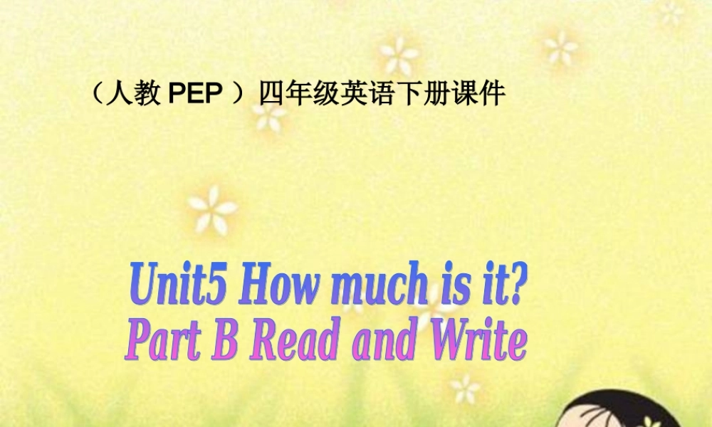 人教PEP版英语四下《Unit 5 How much is it》Part B Read and Write PPT课件[www.edudown.net].ppt