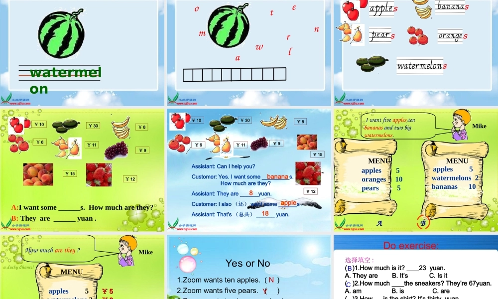 人教PEP版英语四下《Unit 5 How much is it》Part B Read and Write PPT课件[www.edudown.net].ppt