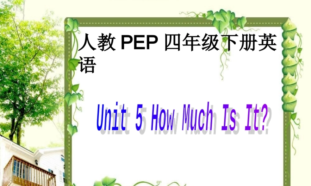 人教PEP版英语四下《Unit 5 How much is it》PPT课件之五[www.edudown.net].ppt
