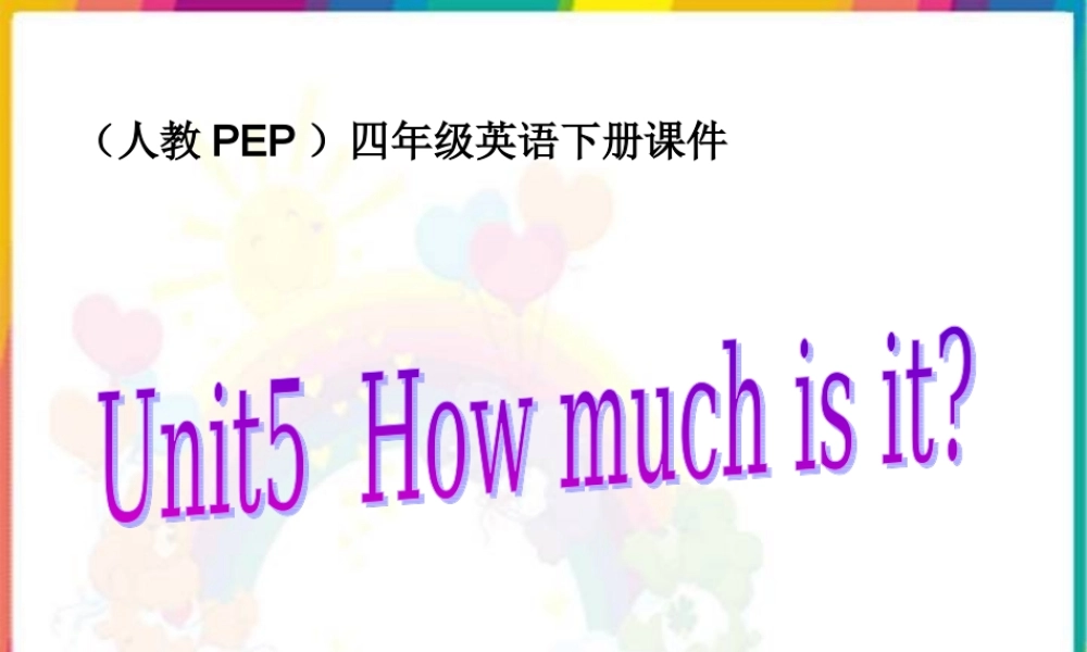 人教PEP版英语四下《Unit 5 How much is it》PPT课件之三[www.edudown.net].ppt