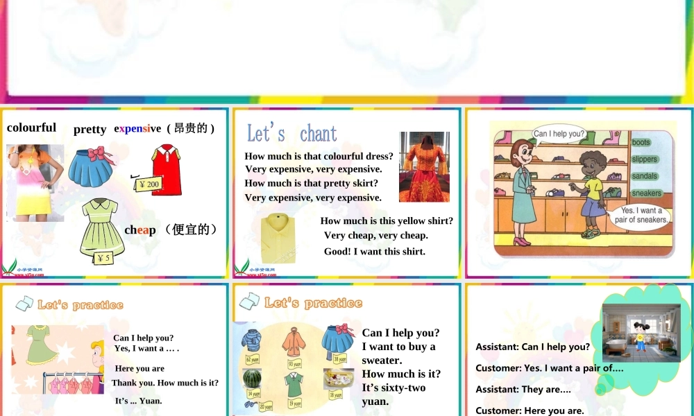 人教PEP版英语四下《Unit 5 How much is it》PPT课件之三[www.edudown.net].ppt