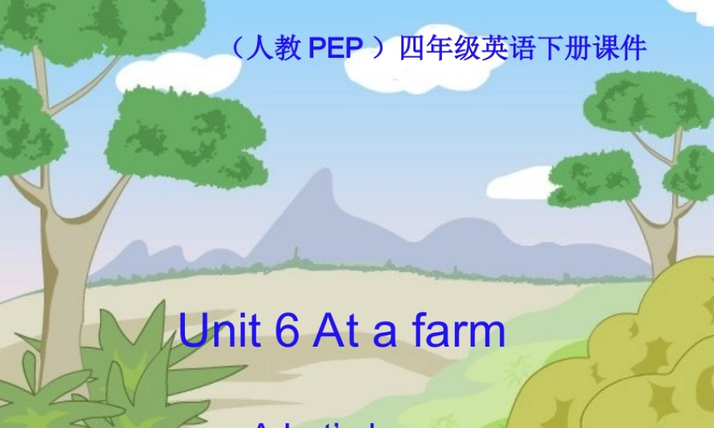 人教PEP版英语四下《Unit 6 At a farm》Part A PPT课件[www.edudown.net].ppt