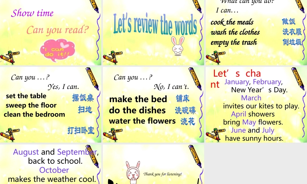 人教PEP版英语五上《Recycle 2》Let’s readPPT课件[www.edudown.net].ppt