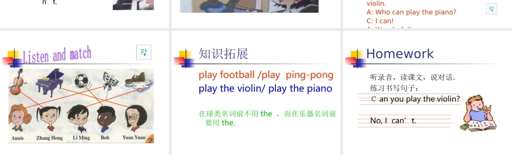 人教PEP版英语五上《unit 4 what can you do》PPT课件之二[www.edudown.net].ppt