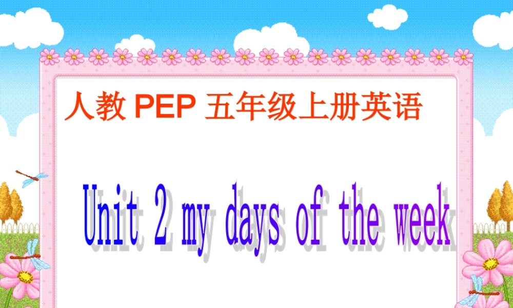 人教PEP版英语五上《Unit 2 My Days of the Week》PPT课件之二[www.edudown.net].ppt