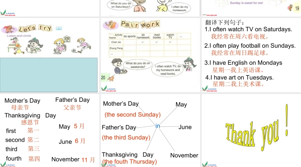 人教PEP版英语五上《Unit 2 My Days of the Week》PPT课件之二[www.edudown.net].ppt