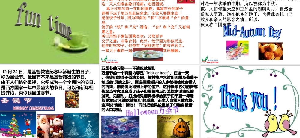 人教PEP版英语五上《Unit 3 What’s Your Favourite Food》PPT课件之一[www.edudown.net].ppt