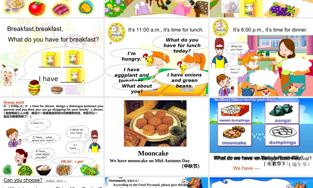 人教PEP版英语五上《Unit 3 What’s Your Favourite Food》Part ALet’s talk PPT课件[www.edudown.net].ppt