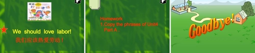 人教PEP版英语五上《unit 4 what can you do》PPT课件之三[www.edudown.net].ppt