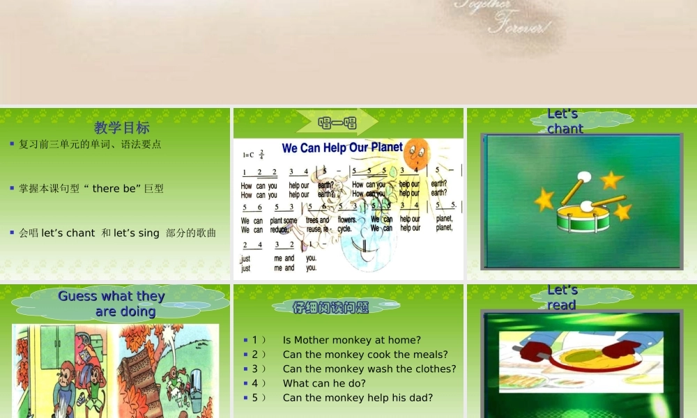 人教PEP版英语五上《 Recycle2》PPT课件[www.edudown.net].ppt