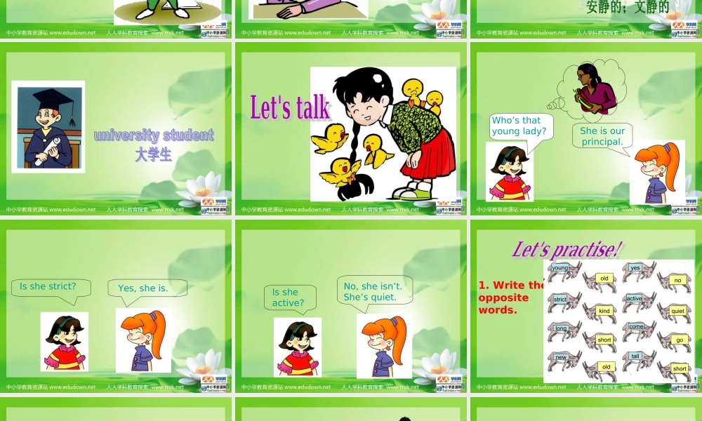 人教PEP版英语五上《Unit 1 My New Teachers》Section B PPT课件[www.edudown.net].ppt