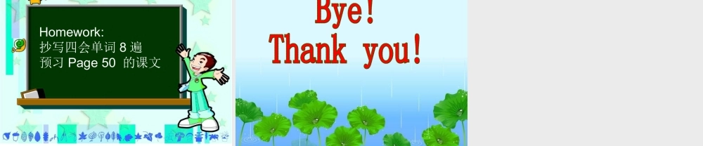 人教PEP版英语五上《unit 4 what can you do》PPT课件[www.edudown.net].ppt