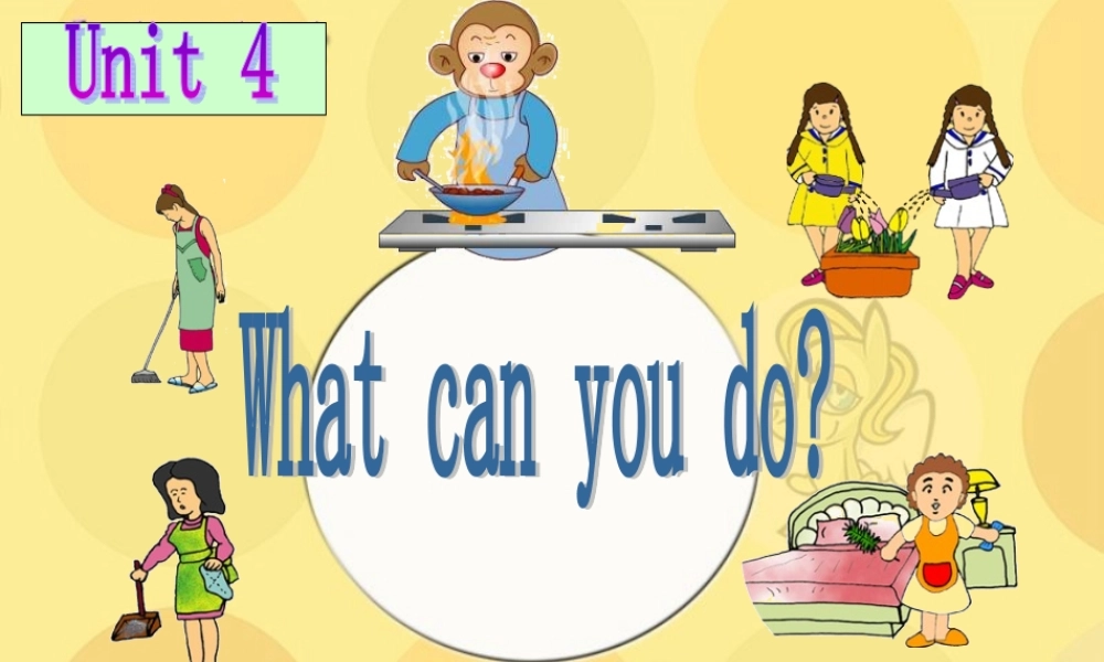 人教PEP版英语五上《unit 4 what can you do》PPT课件之五[www.edudown.net].ppt