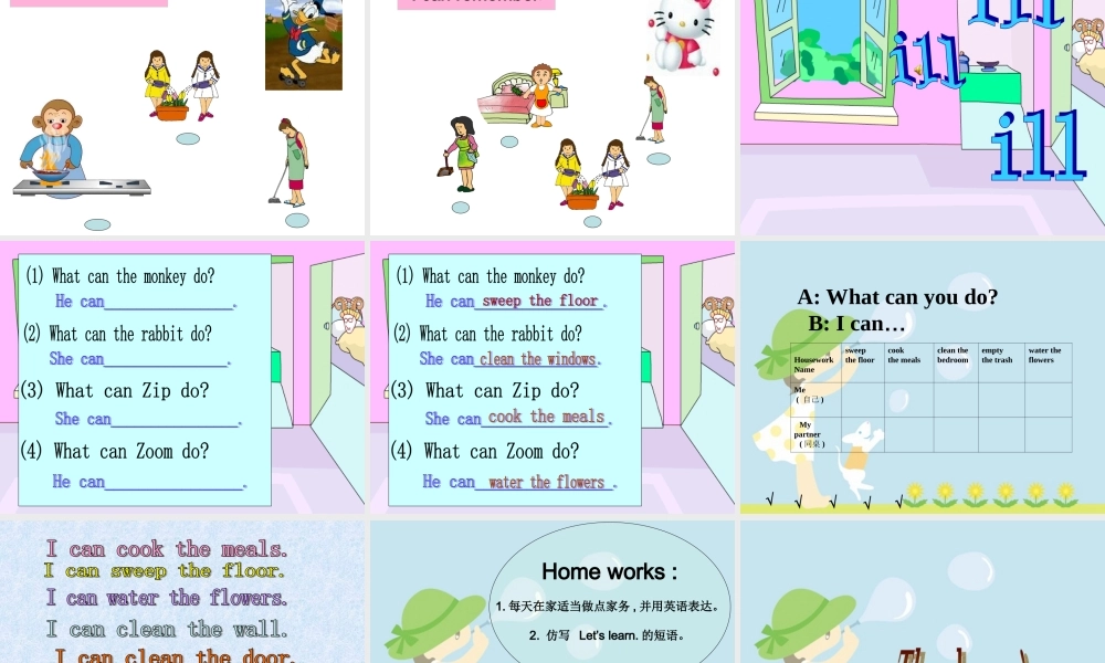 人教PEP版英语五上《unit 4 what can you do》PPT课件之五[www.edudown.net].ppt