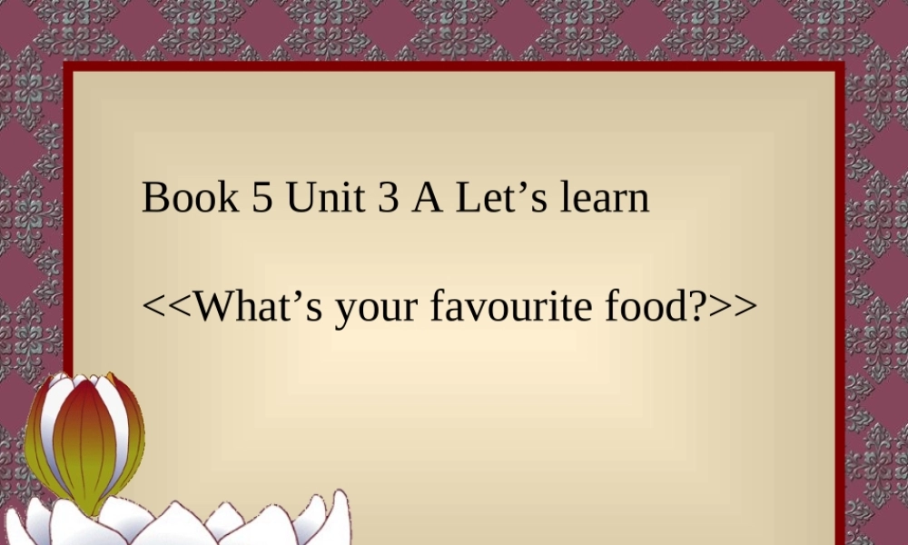 人教PEP版英语五上《Unit 3 What’s Your Favourite Food》 PPT课件之二[www.edudown.net].ppt