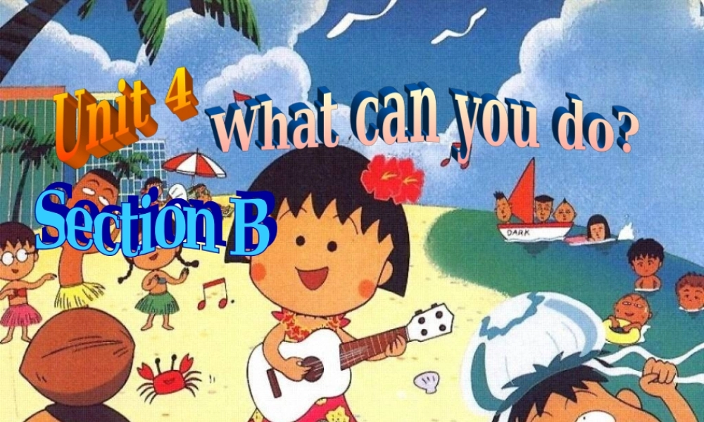 人教PEP版英语五上《unit 4 what can you do》 SectionB PPT课件[www.edudown.net].ppt