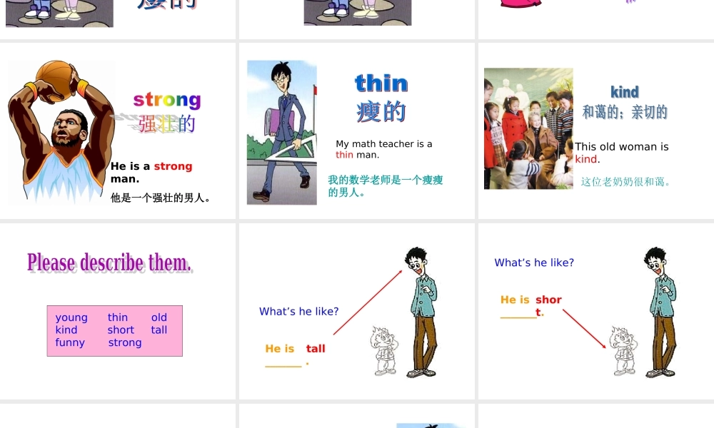 人教PEP版英语五上《Unit 1 My New Teachers》Section A PPT课件[www.edudown.net].ppt