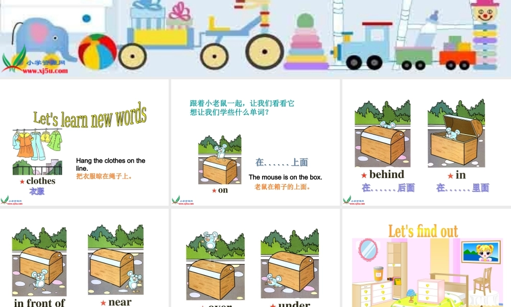 人教PEP版英语五上《unit 5 my new room》SectionB PPT课件[www.edudown.net].ppt