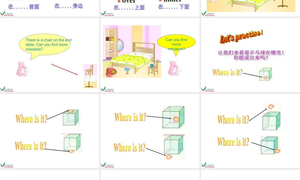 人教PEP版英语五上《unit 5 my new room》SectionB PPT课件[www.edudown.net].ppt
