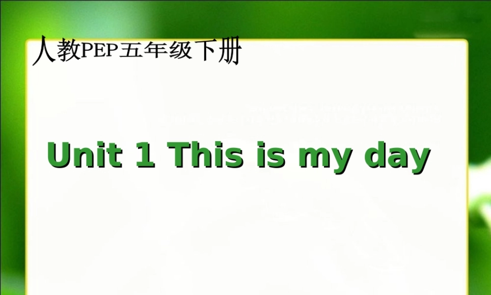 人教PEP版英语五下《Unit 1 This Is My Day》PPT课件之一[www.edudown.net].ppt