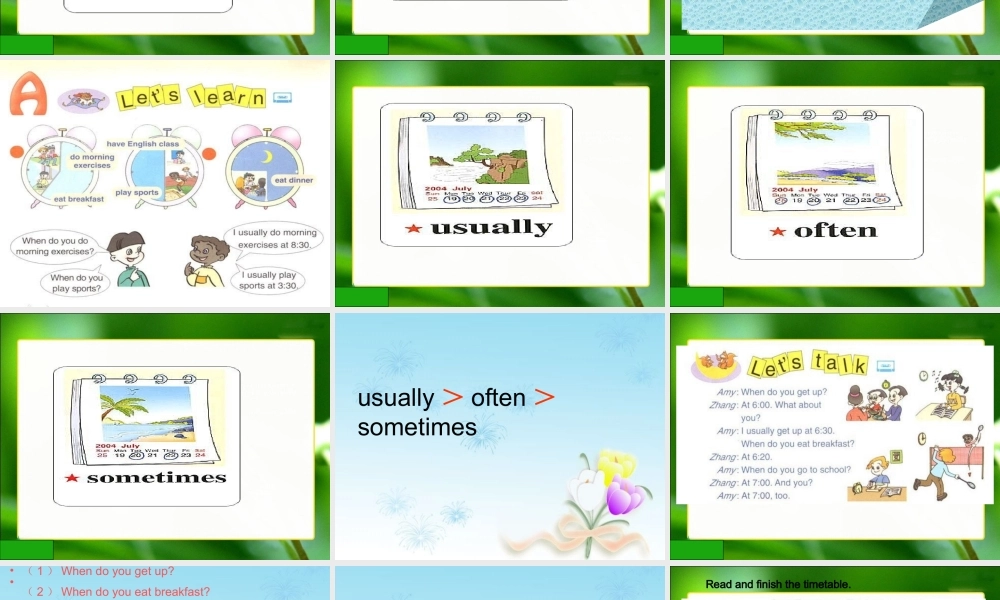 人教PEP版英语五下《Unit 1 This Is My Day》PPT课件之一[www.edudown.net].ppt