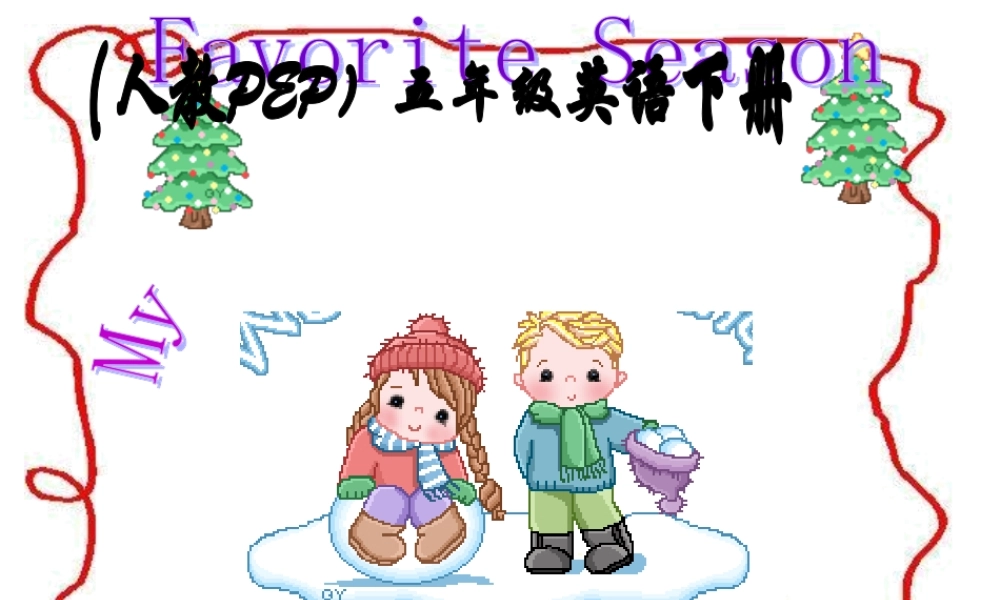 人教PEP版英语五下《Unit 2 My Favourite Season》 PPT课件之七[www.edudown.net].ppt