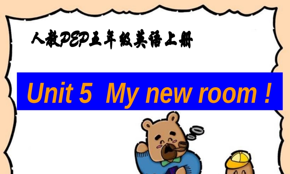 人教PEP版英语五上《unit 5 my new room》PPT课件之一[www.edudown.net].ppt