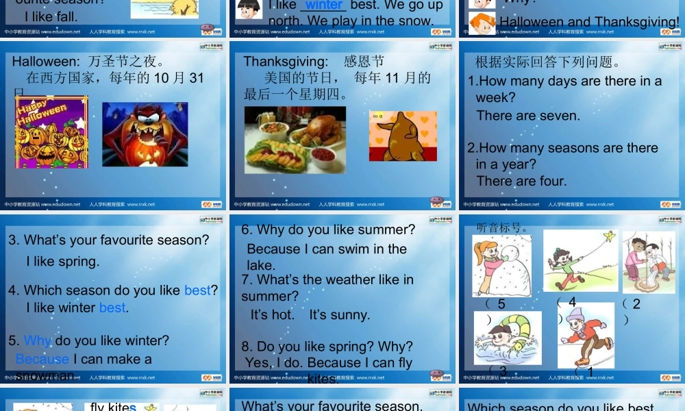 人教PEP版英语五下《Unit 2 My Favourite Season》 PPT课件之八[www.edudown.net].ppt