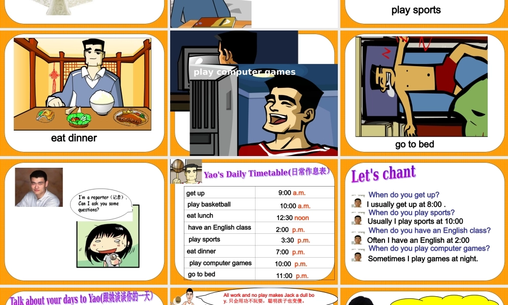 人教PEP版英语五下《Unit 1 This Is My Day》PPT课件之四[www.edudown.net].ppt