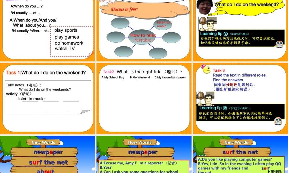 人教PEP版英语五下《Unit 1 This Is My Day》PPT课件之四[www.edudown.net].ppt