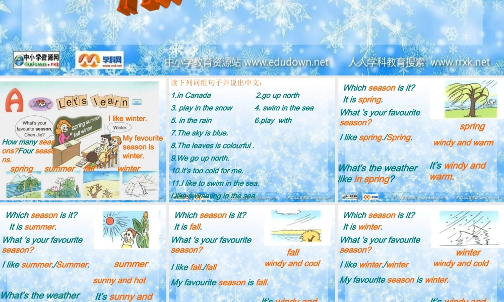 人教PEP版英语五下《Unit 2 My Favourite Season》A Let’s Talk PPT课件[www.edudown.net].ppt