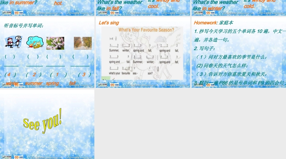 人教PEP版英语五下《Unit 2 My Favourite Season》A Let’s Talk PPT课件[www.edudown.net].ppt