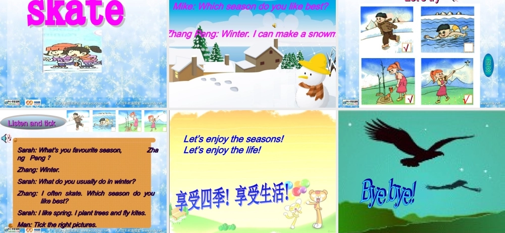 人教PEP版英语五下《Unit 2 My Favourite Season》 第一课 PPT课件[www.edudown.net].ppt