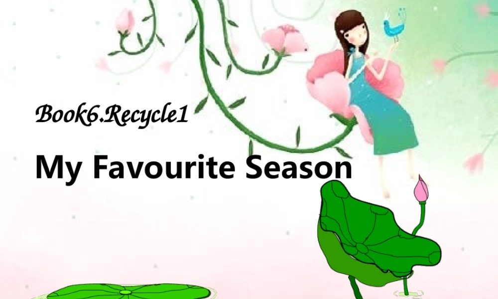 人教PEP版英语五下《Recycle 1》PPT课件之一[www.edudown.net].ppt